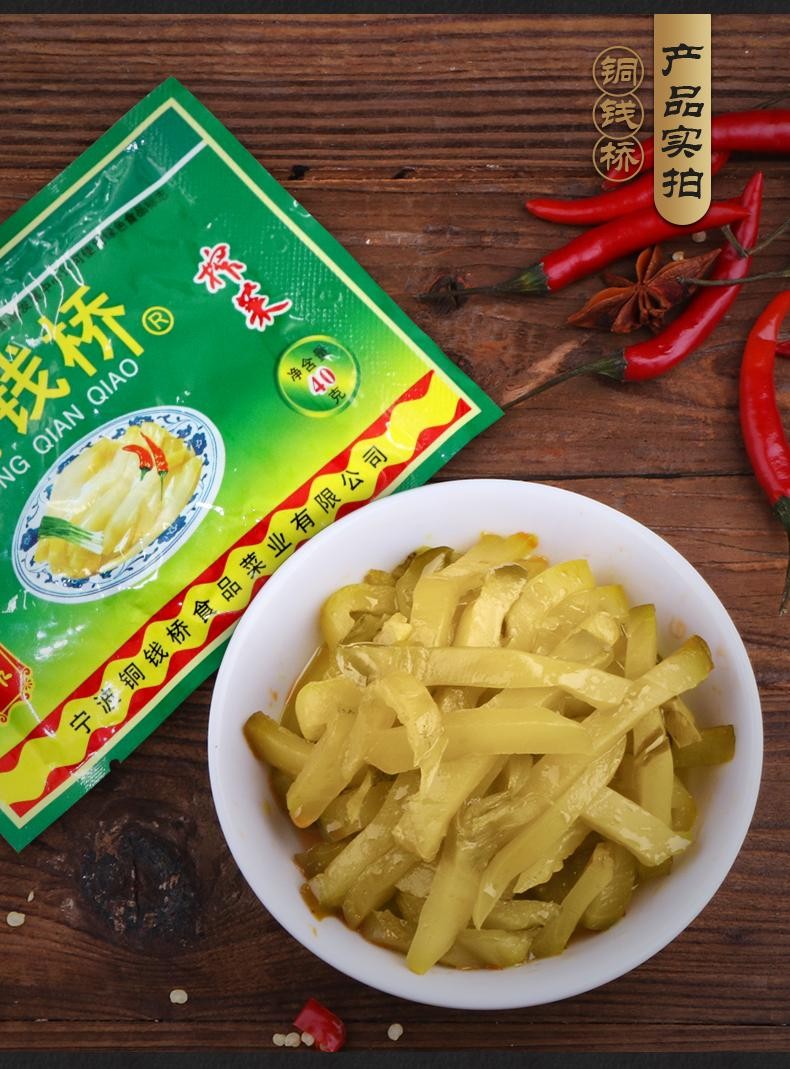 榨菜丝余姚特产小包装学生下饭菜咸菜东北口味小菜40g/袋 10包【图片