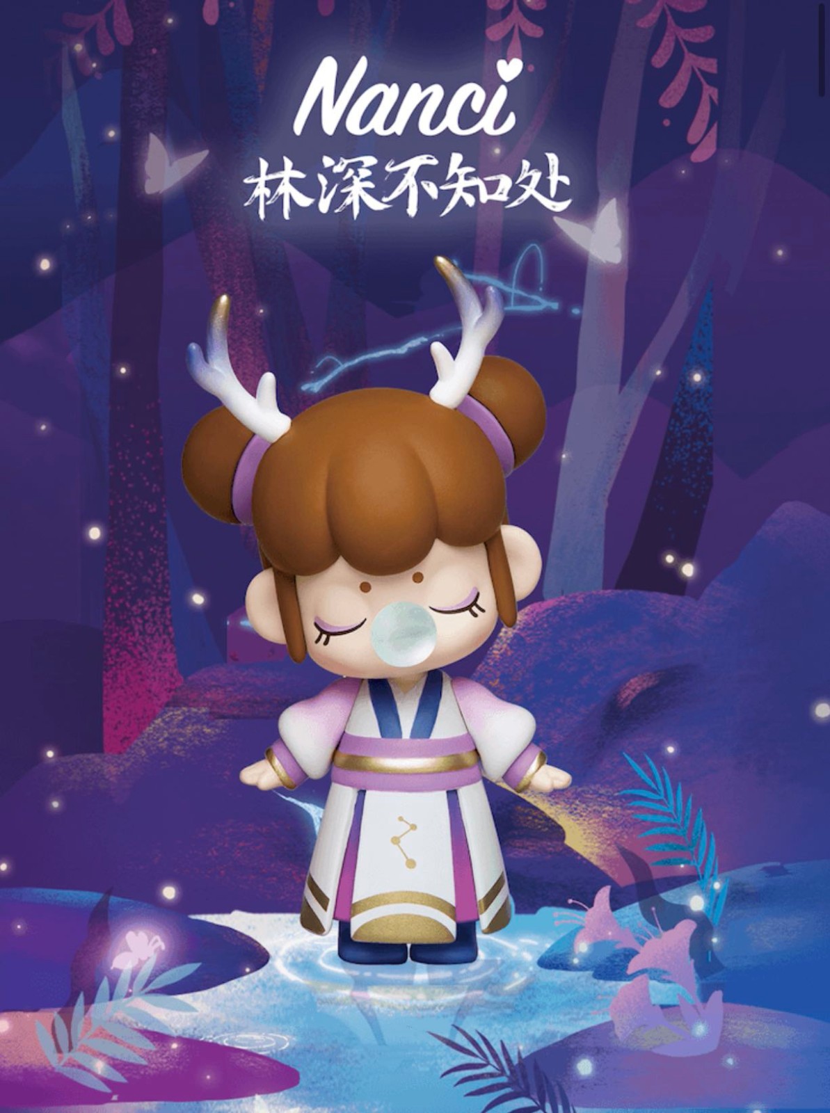 囡茜2代林深不知处仙境盲盒娃娃礼物一套整套少女心确认款朝颜仙子