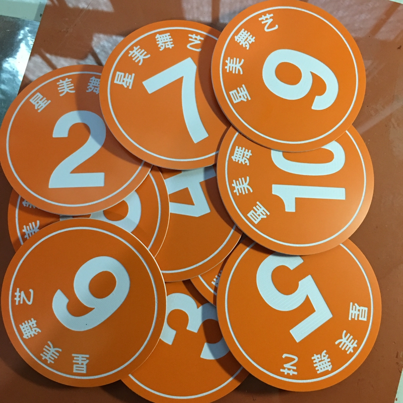 比赛号码牌模特腰牌选手数字编号牌舞蹈辩论赛双色板胸牌定做sn8925