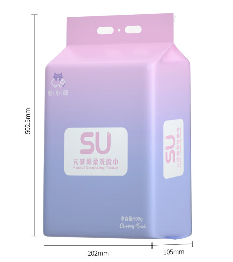 苏小咪一次性洗脸巾 100%纯棉棉柔巾擦脸洁面巾大尺寸20*20cm加厚款面巾 厚款 140抽 全面加厚500g