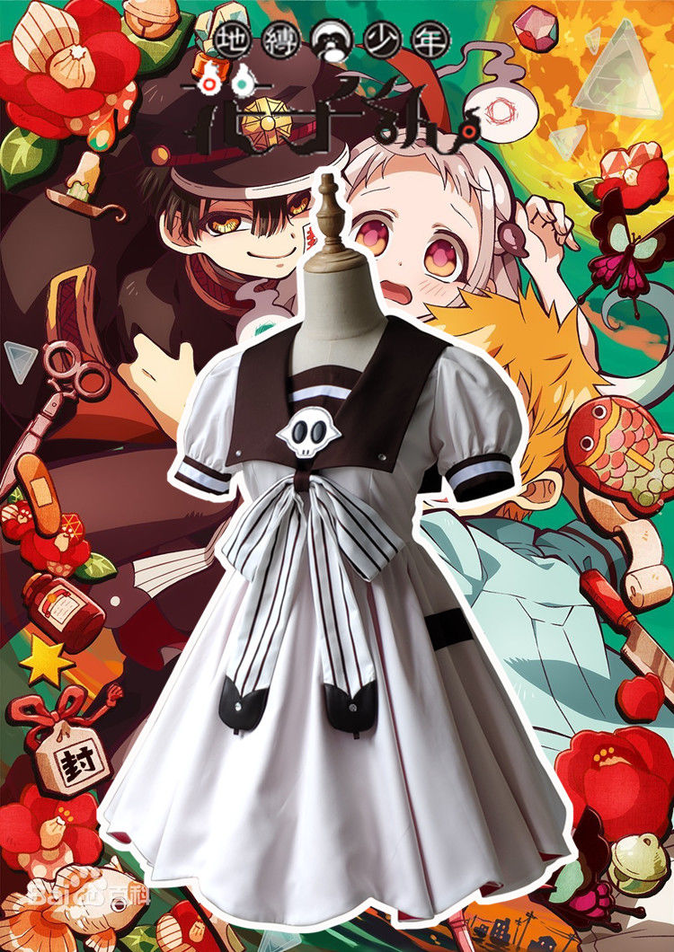 地缚少年花子君cos服八寻宁宁服装女连衣裙公主裙礼服 宁宁全套 假发
