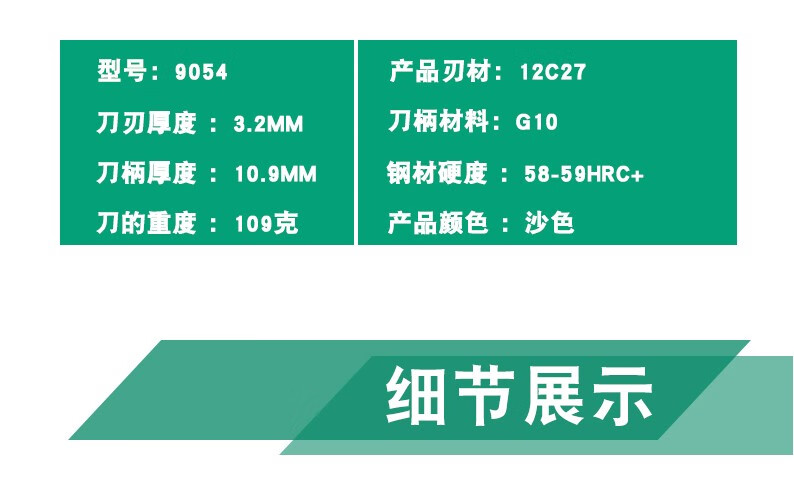 三刃木9054户外折叠刀家用野外随身刀锋利小刀高硬度折叠刀9054sucgv