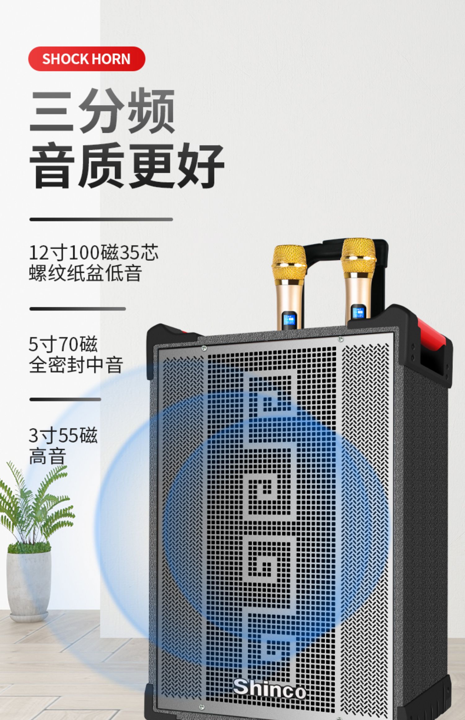 新科a13广场舞音响户外演出便携式拉杆声卡音箱一体机k歌卡拉ok一体