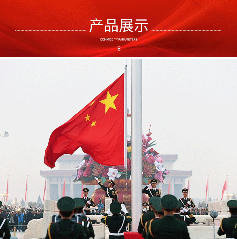 玄欣党旗五星红旗中国国旗防水1号2号3号4号党旗手摇旗小国旗灯杆装饰