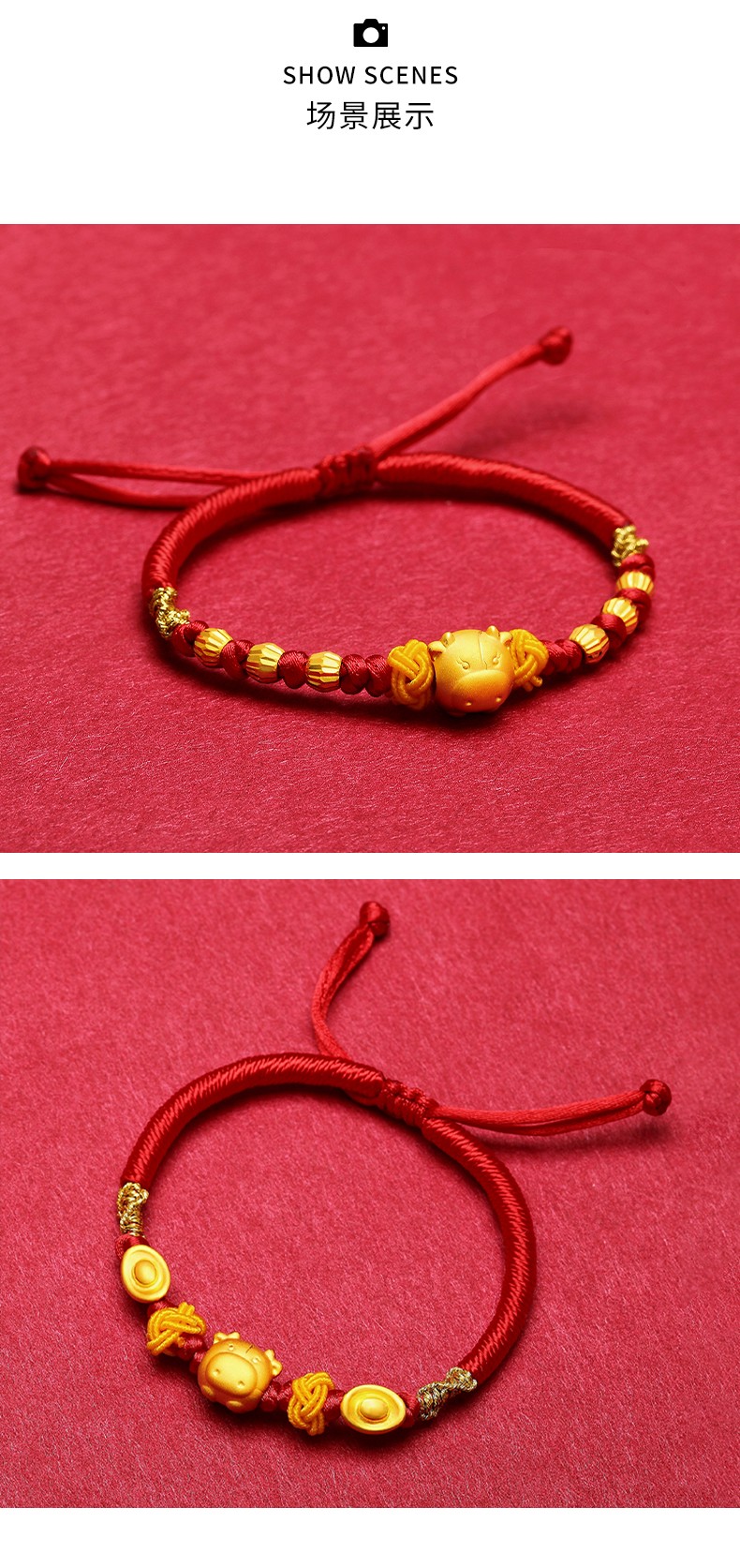 金珠∑放疲 安必凡 商品名称:情人节礼物黄金生肖牛手链红绳编织999