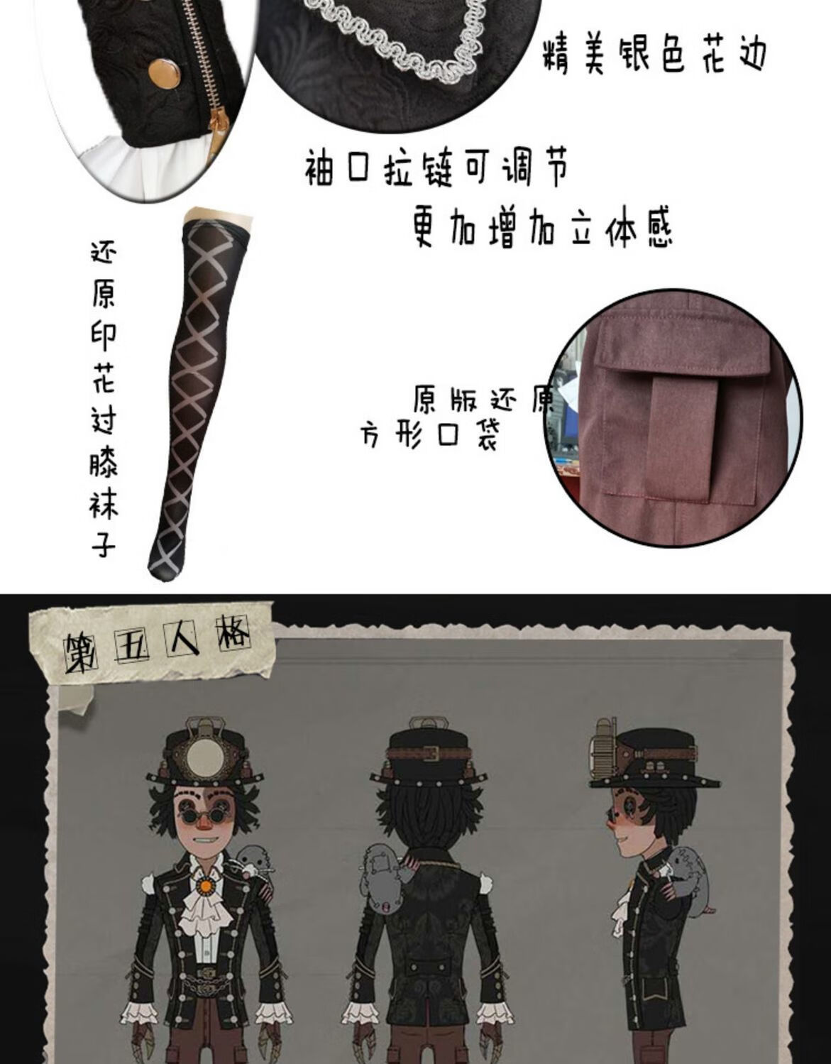 第五人格cos服勘探员鼹鼠先生儿童cosplay服装 帽子 s【图片 价格
