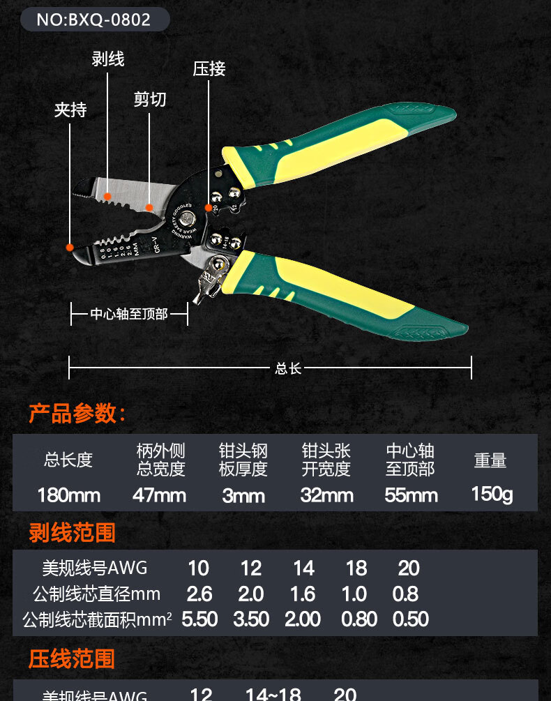 剝線鉗專業級剝線皮神器小型多功能電線剝皮撥線鉗子電纜刀駁線鉗 多