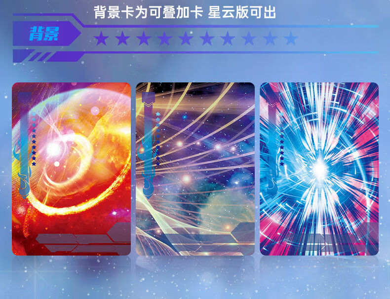 卡游奥特曼卡片星云版3d满星金卡背景卡tgr透明卡绝版tsr卡牌 星云版1