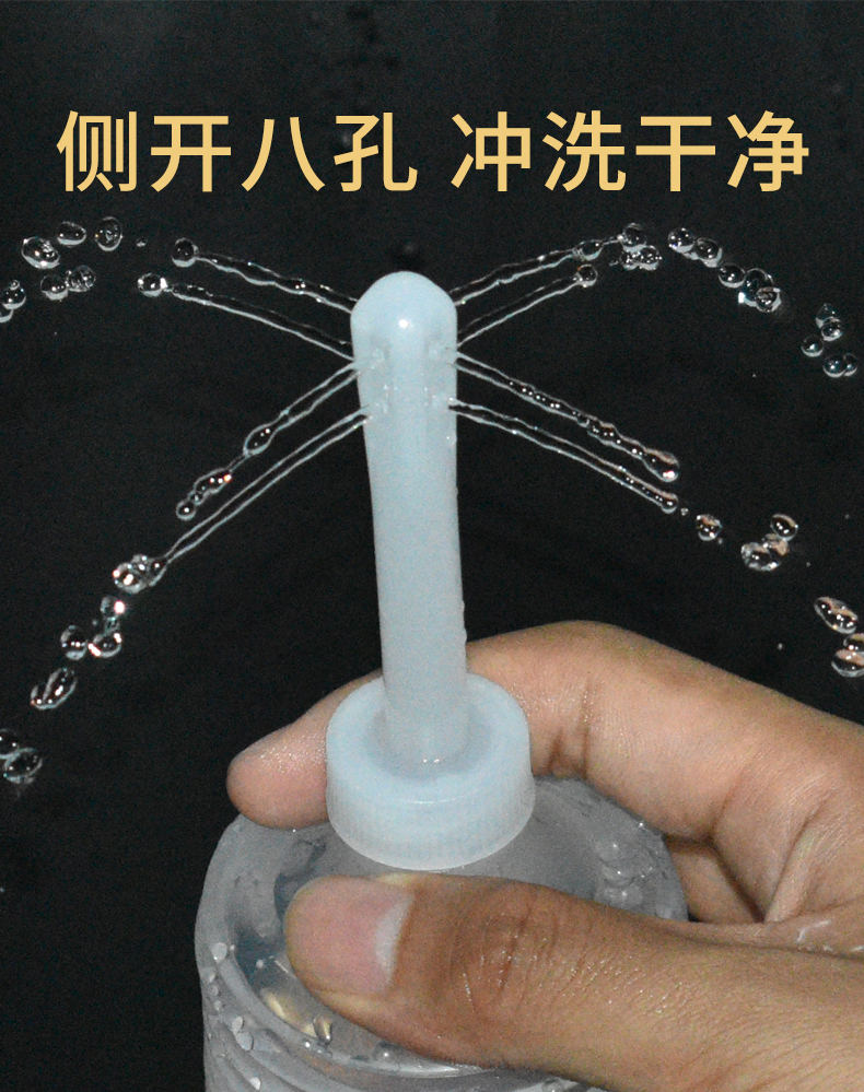 小米mi生态链同款冲洗器一次性女清洗器私处妇用洁阴冲阴外阴阴到妇科