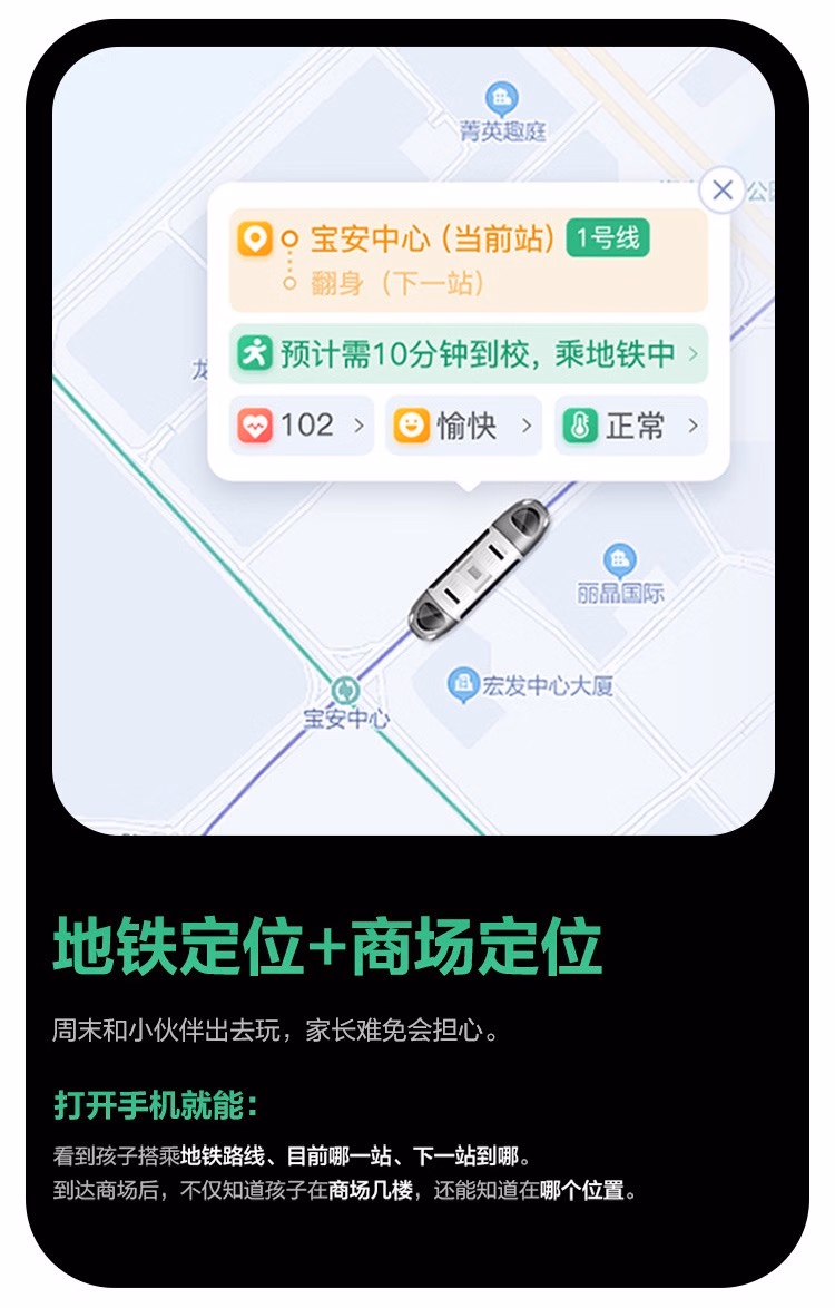 小天才儿童电话手表Z8 防水GPS定位智能手表 学生儿童移动联通电信4G视频拍照双摄手表手机男女孩碧海蓝