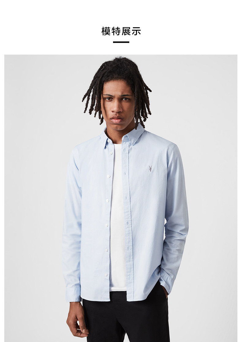 allsaints男士hawthorne衬衫21年秋季新款休闲宽松长袖衬衣ms255u