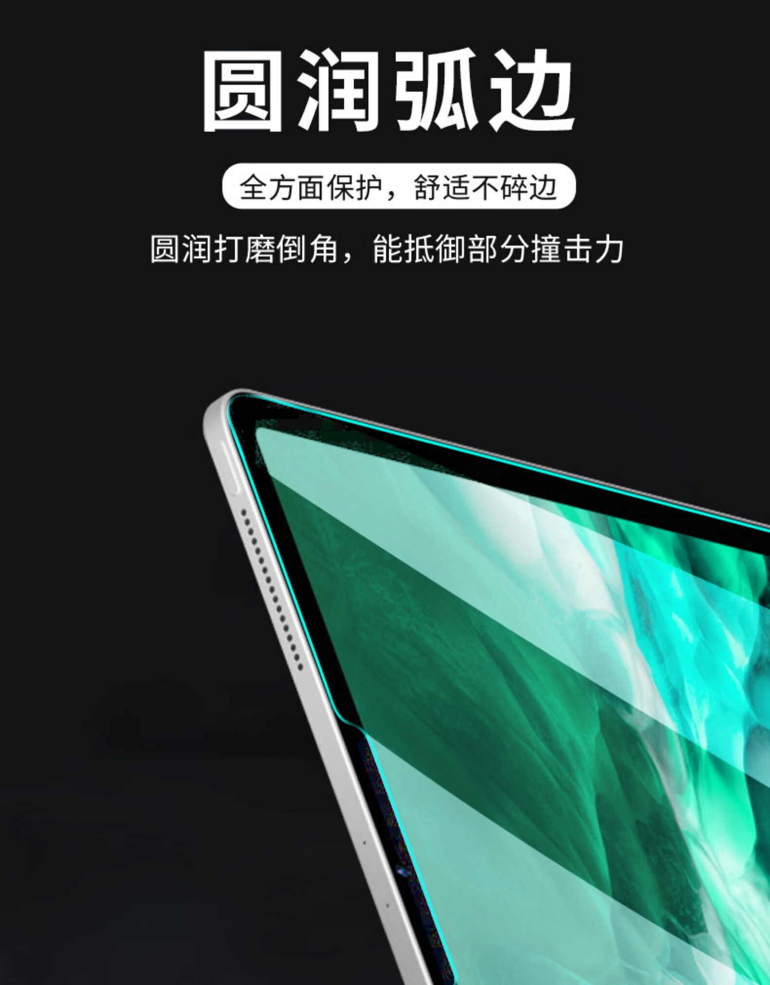 一代2017pad第二代a1670型號表此項勿拍ipadpro2018版全面屏129英寸