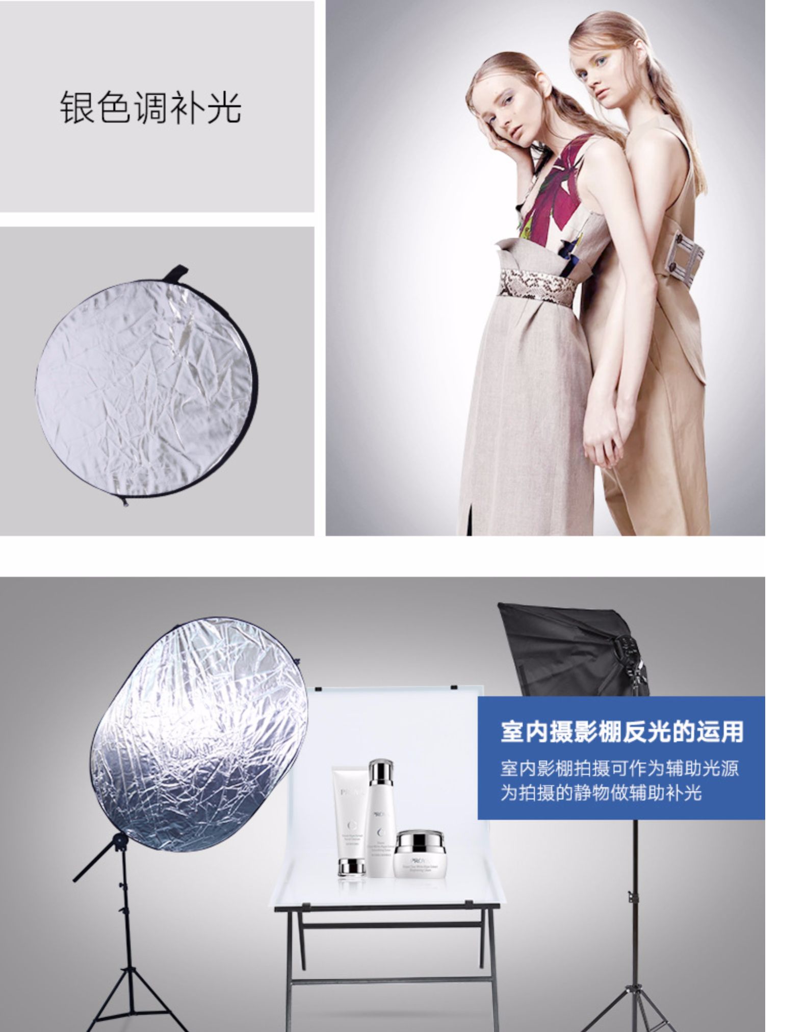 芯鲜反光板摄影五合一折叠便携镜头打光板柔光板相机拍照补光板美人碟