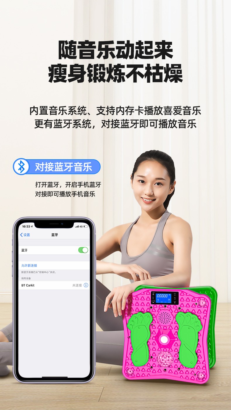 跳舞机扭腰机家用款收腹运动扭女性收腹健身器材女生电玩脚踏转盘扭腰