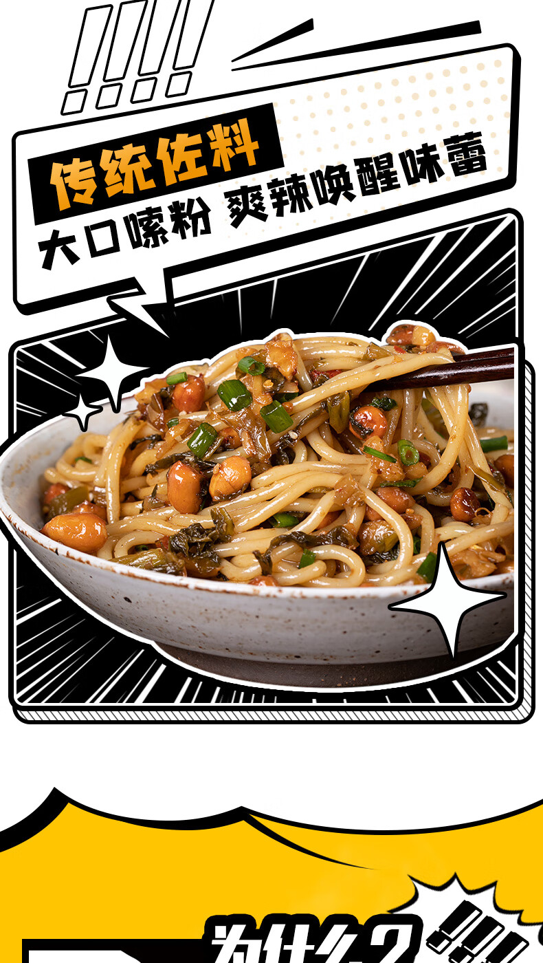 渣渣灰南昌拌粉麻酱米线网红汤粉米粉米线方便早餐速食宵夜阳光版南昌