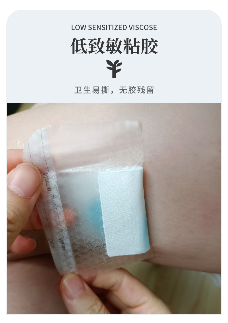 菩樂家傷口防水貼腹透洗澡保護貼膜寶寶游泳剖腹產醫用無菌敷貼大號