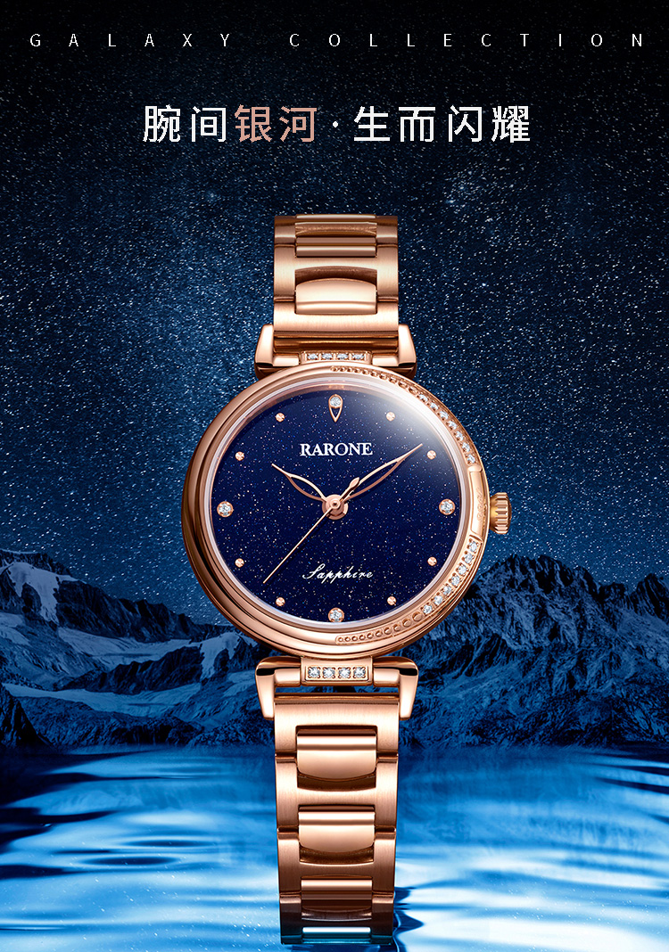 雷诺(rarone)手表 银河系列时尚满天星石英女士手表银白钢带防水腕表