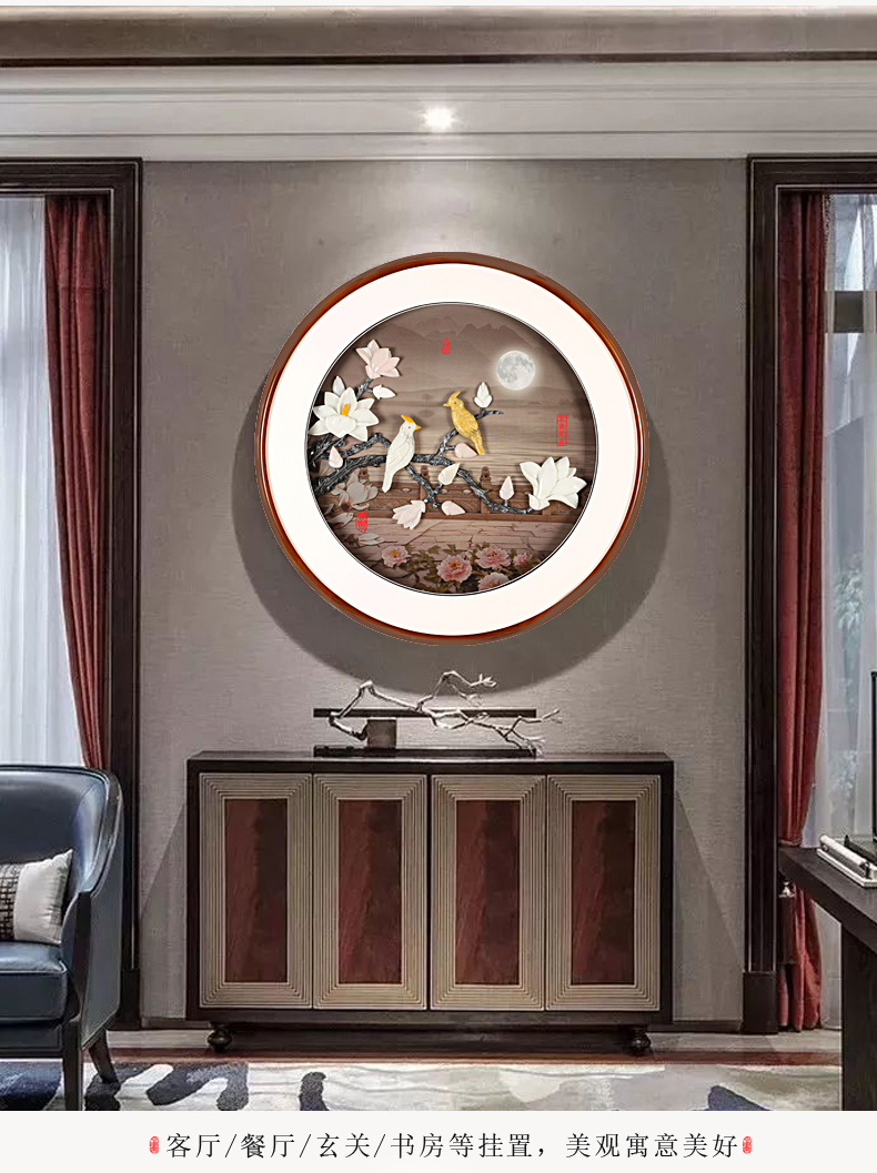 轻奢高端新中式客厅沙发现代简约背景墙玉石装饰画入户玄关走廊过道