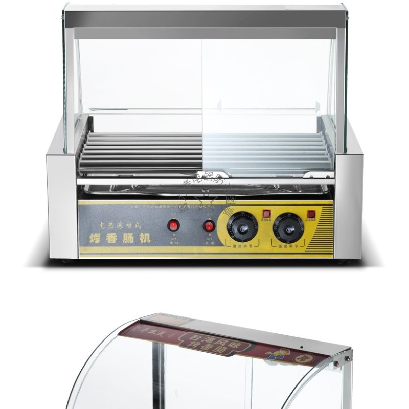 新款烤肠机商用小型台湾热狗机全自动烤香肠机台式烤火腿肠机恒温烤肠
