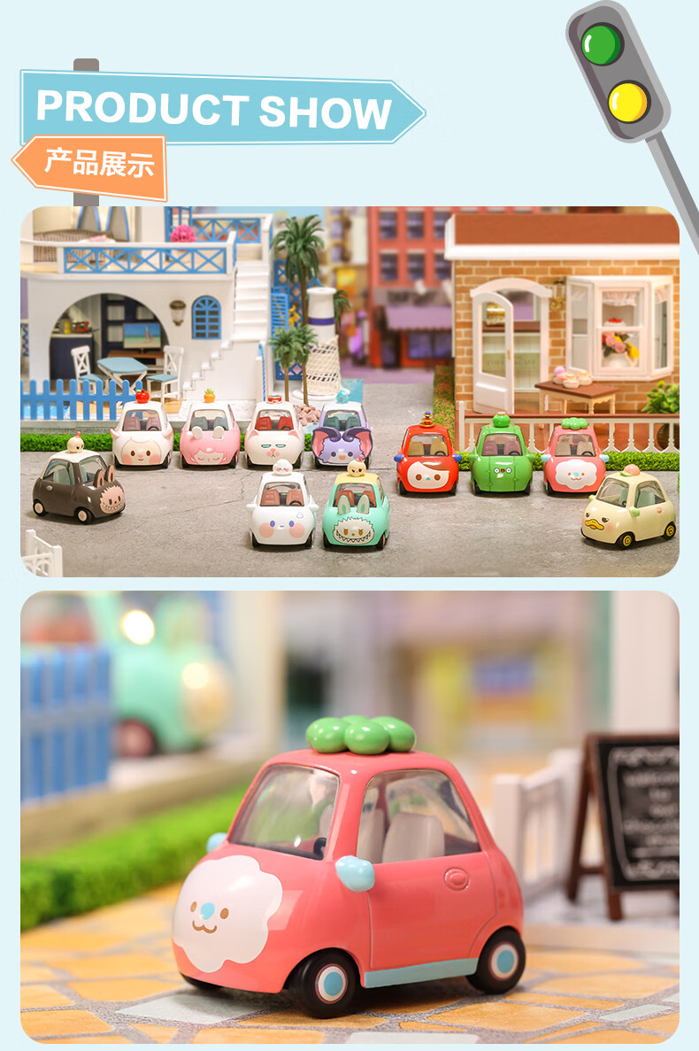 popcar可爱私家车系列盲盒popmart泡泡玛特手办潮流玩具创意礼物隐藏