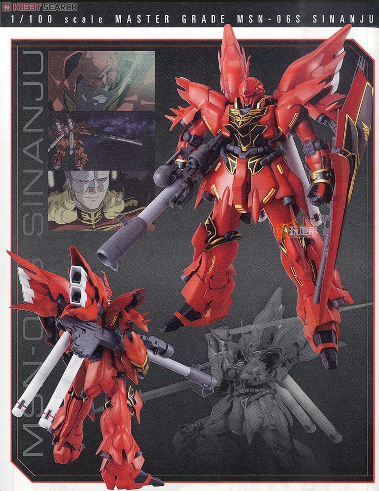 1/100 sinanju 新安州 新安洲带火箭炮 hd ova动画版高达 mg_新安洲带