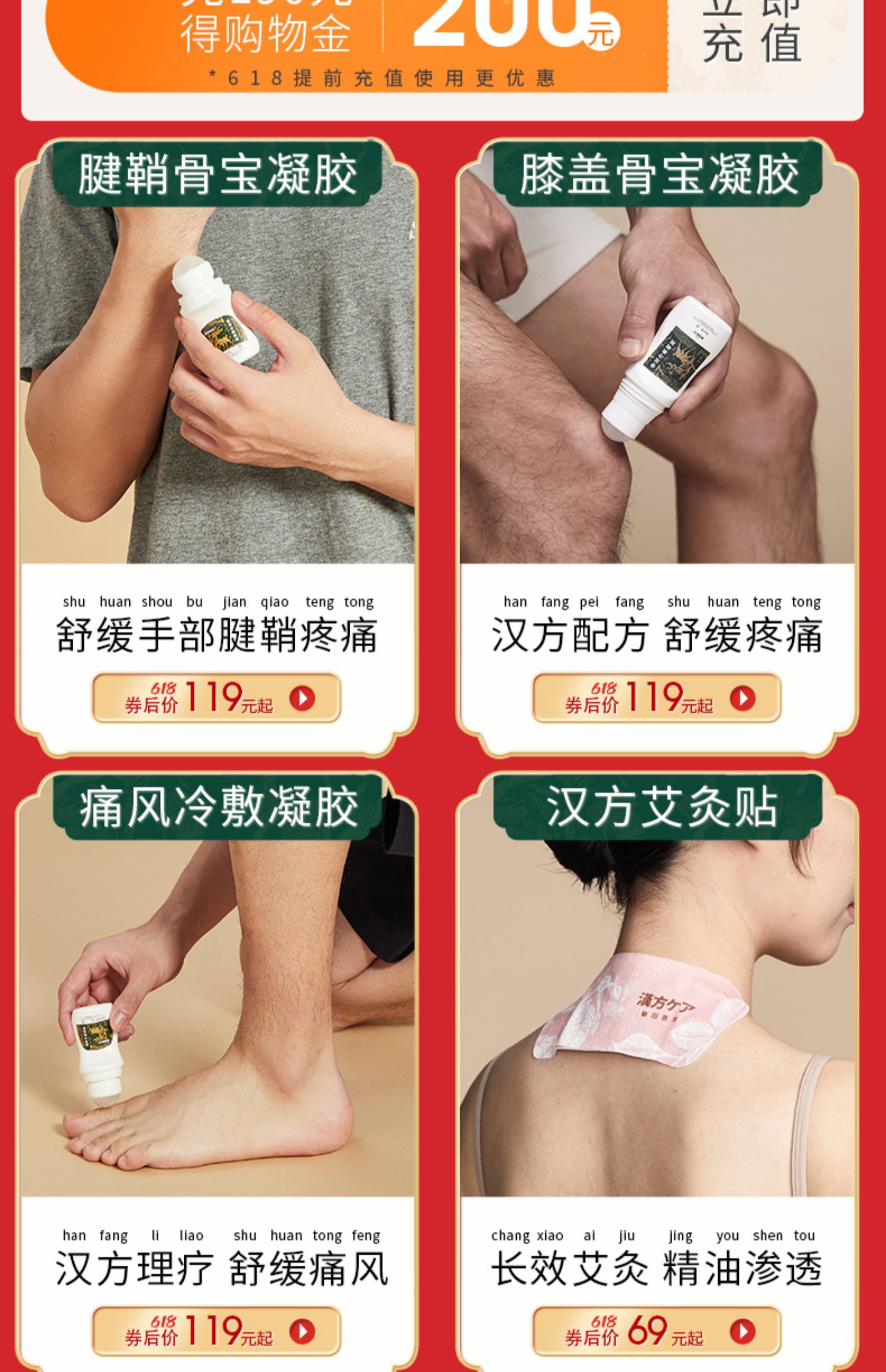 御田医生足跟贴远红外筋骨贴理疗贴筋膜关节疼痛脚跟腱膏神器2盒装