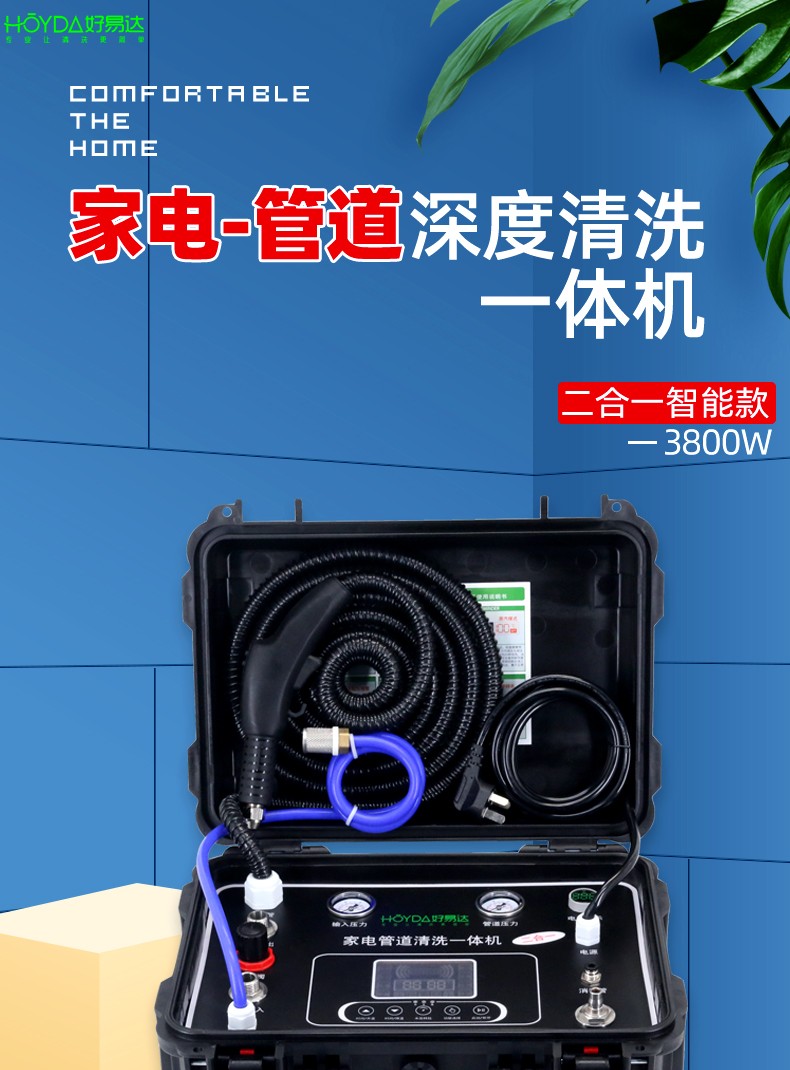 爱接力 - OFweek智能家居网