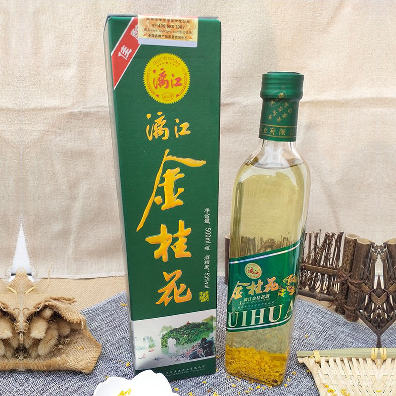 金桂花酒53度500ml12瓶箱53度漓江金桂花酒桂林桂花酒特产桂花酒桂花