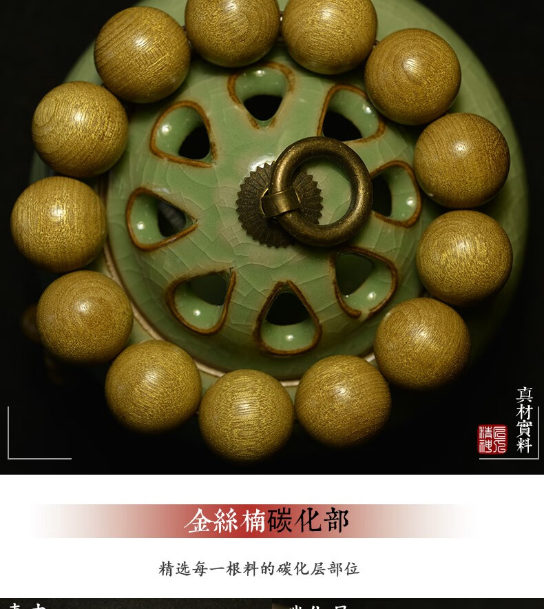 贵鸿 四川小叶桢楠 金丝楠木手串满金丝楠木阴沉木佛珠手串2.