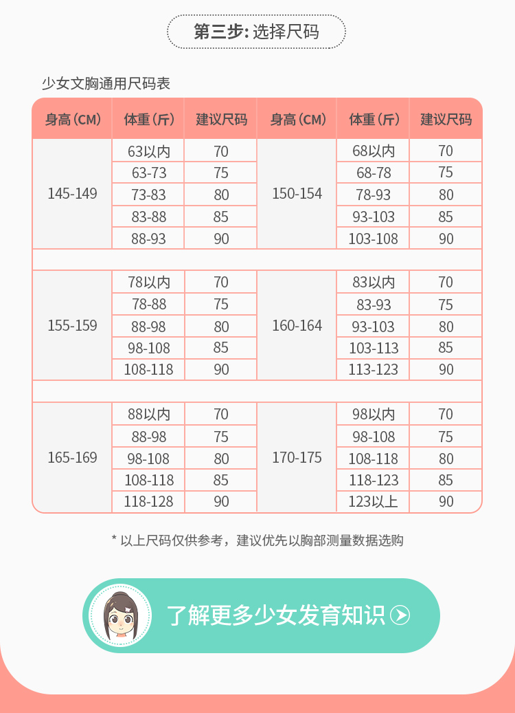 速干小背心薄款发育期12-16岁中大童 雪白色【美背-网眼透气款】 90b