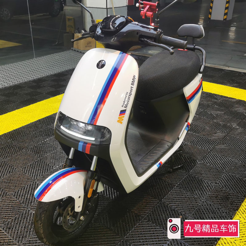 適用小米九號電動車貼紙e100 200 80cn70c拉花貼膜遮劃痕改裝裝飾配件