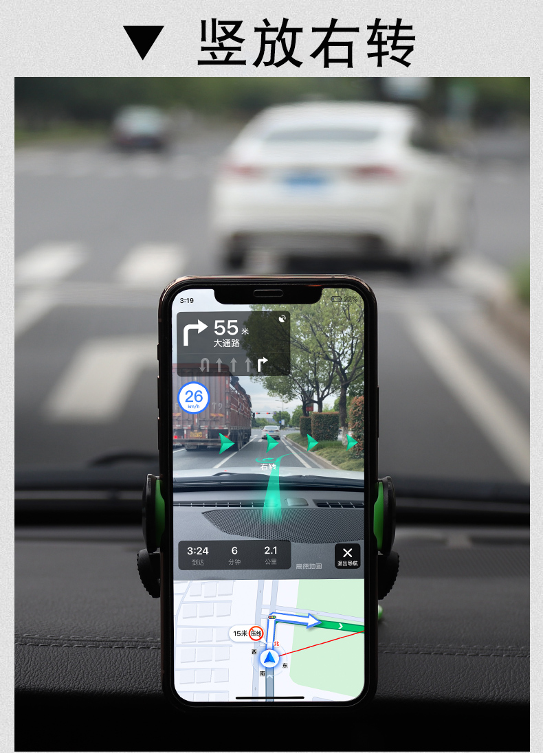 适用于高德ar导航手机支架车载ar实景专用仪表台通用吸盘式汽车架黑色