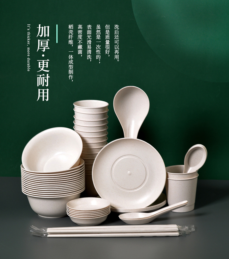 一次性碗筷一次性餐具稻壳碗筷杯盘勺34件组合套装饭店外卖家庭宴席