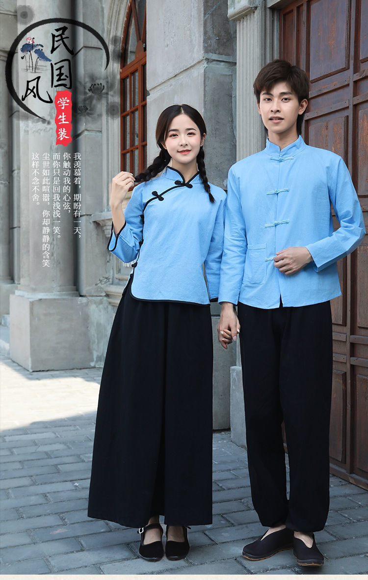 窕妮cos服民国学生装女五四青年装民国风女装毕业班校服中山装舞台