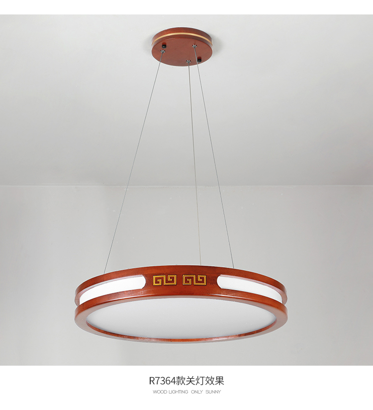 木元素中式餐厅吊灯实木圆形灯具中国风仿古禅意红木灯