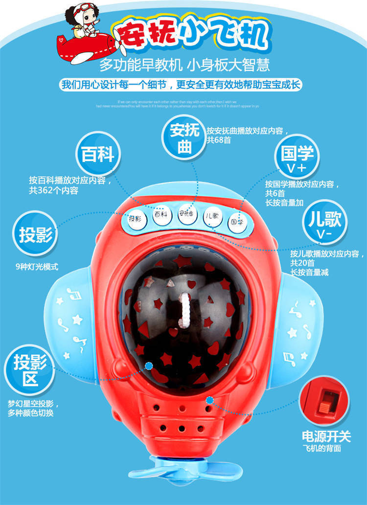 故事光早教投影仪儿童0-12岁早教婴儿点读机有声儿童早教机 粉红色