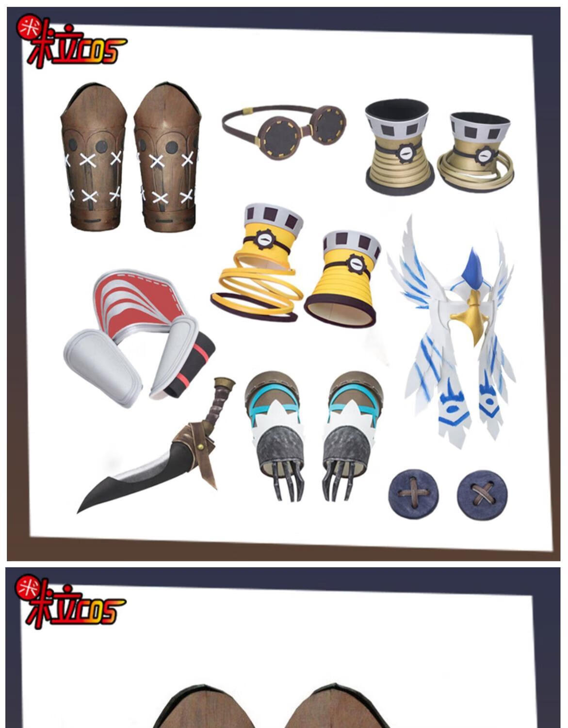 第五人格佣兵推理先生白鹰之舞面具弹簧配件手护腕手杖道具现货 普通