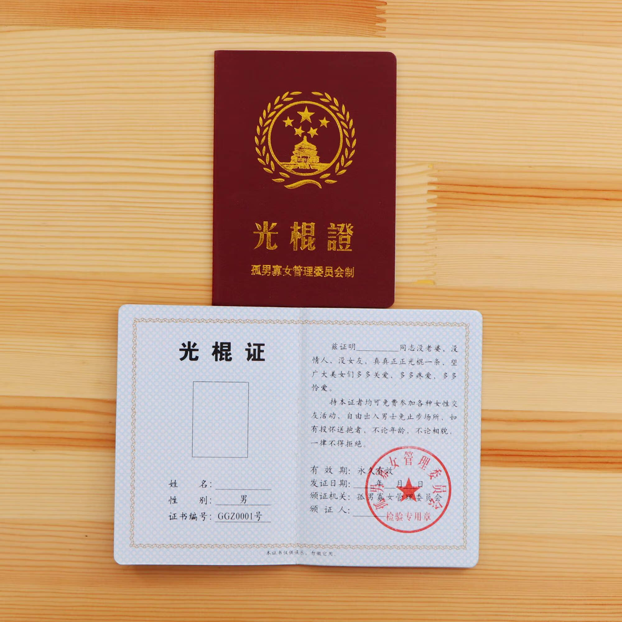 温妤感恩妈妈母节妈妈证书趣味搞笑证爸爸证美女证帅哥证女友男友好