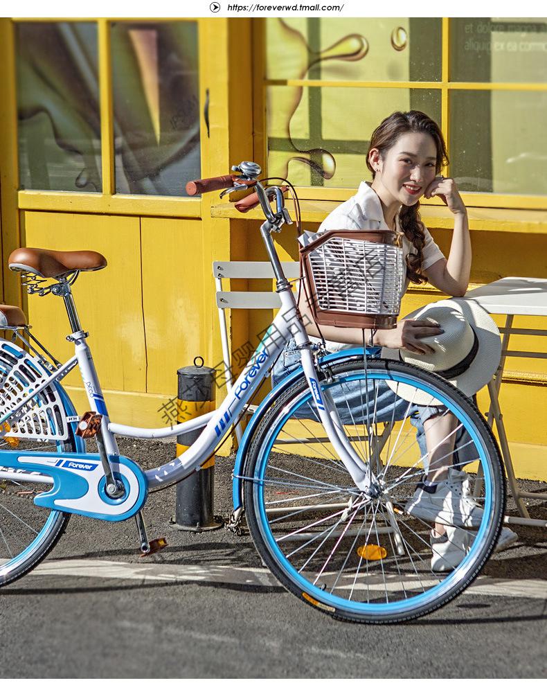 202426寸变速自行车女式学生城市轻便上班变速单车通勤代步6速变速