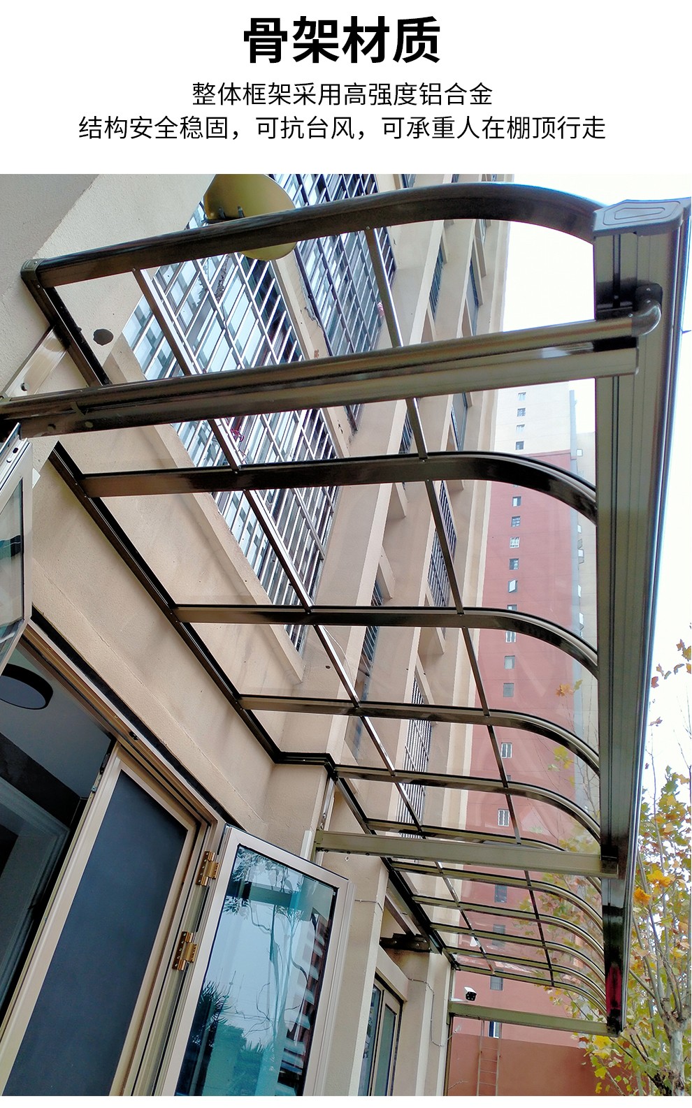 上窗户雨搭车库棚小车防晒挡雨蓝图建材315平方每平方单价送货到楼下