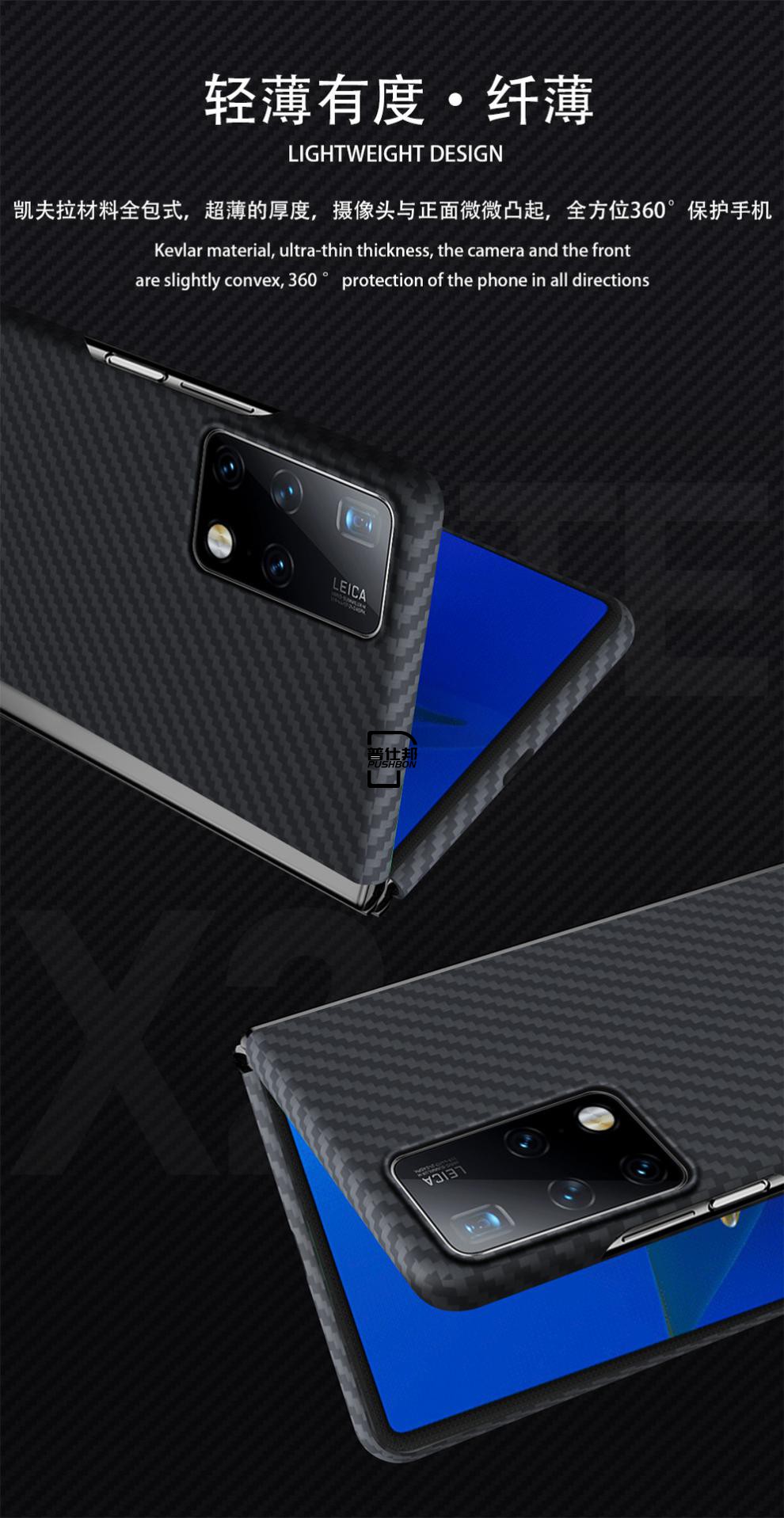 华为matex2手机壳凯夫拉真碳纤维防摔huawei保护套外壳 黑色 华为mate
