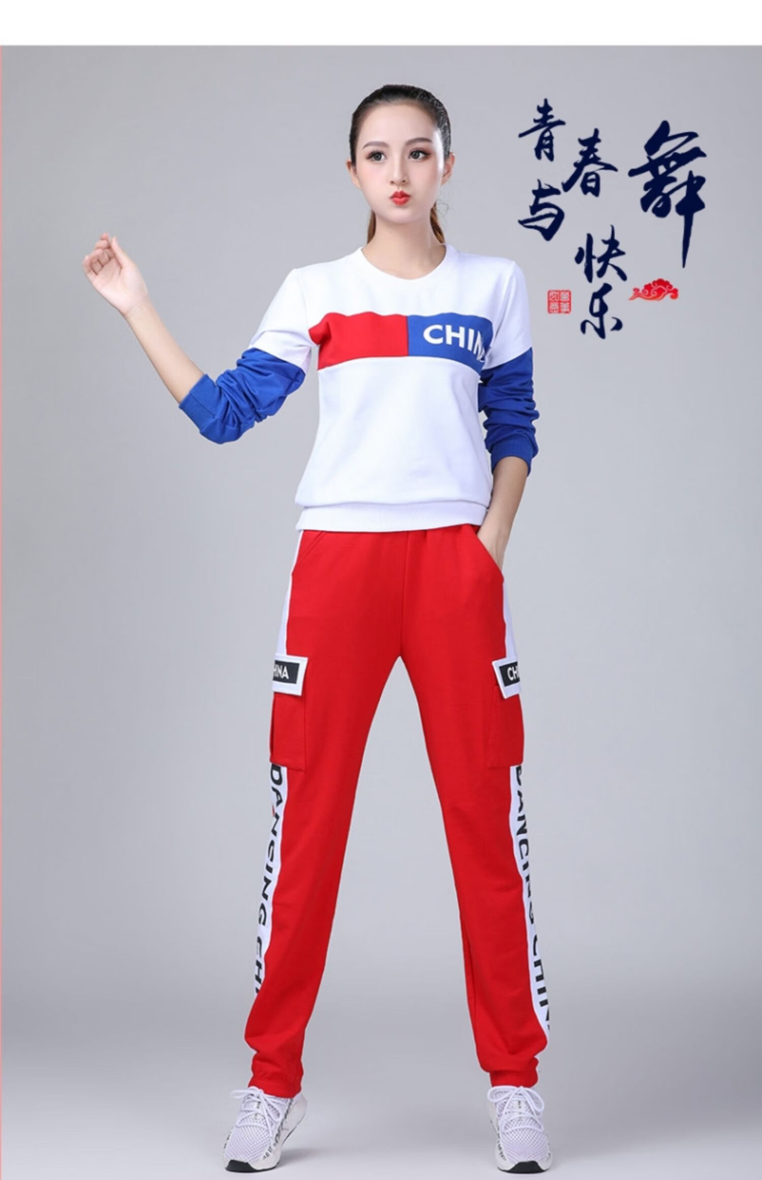 广场舞服装春秋新款运动套装女时尚曳步舞鬼步舞健身跳舞衣服黑色衣