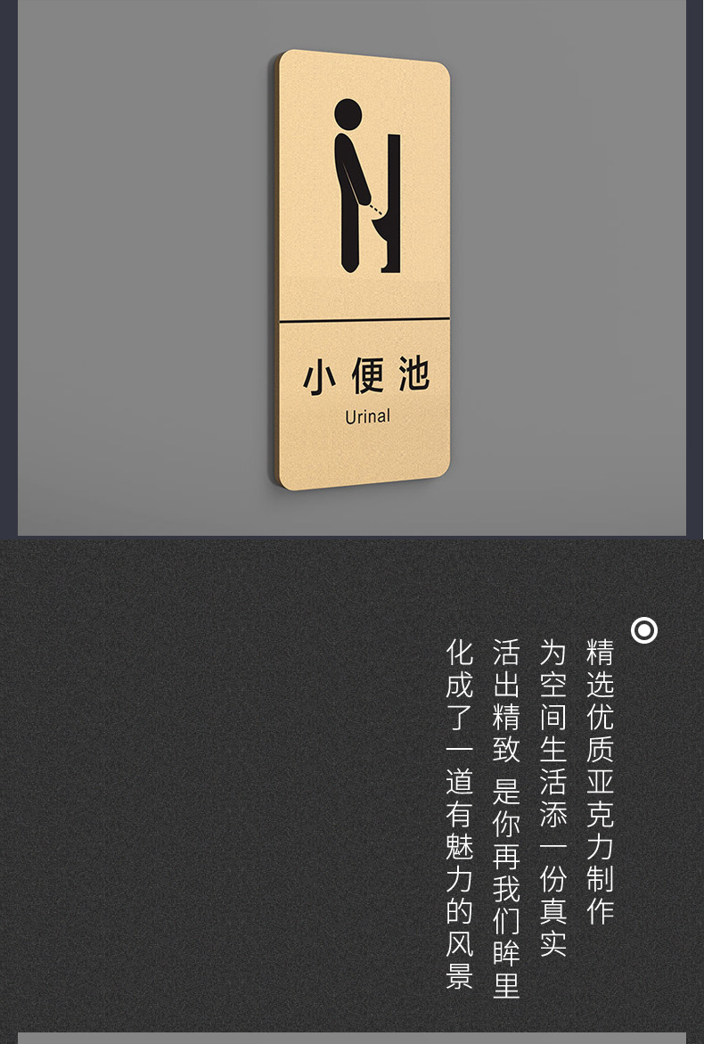 酒店宾馆洗手间创意亚克力标识牌蹲便坐便小便池标识贴小心地滑台阶警