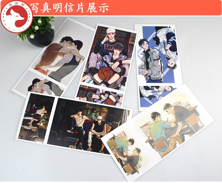 奥狸狸动漫撒野蒋丞顾飞周边明信片海报书签写真笔记本手环礼包生日
