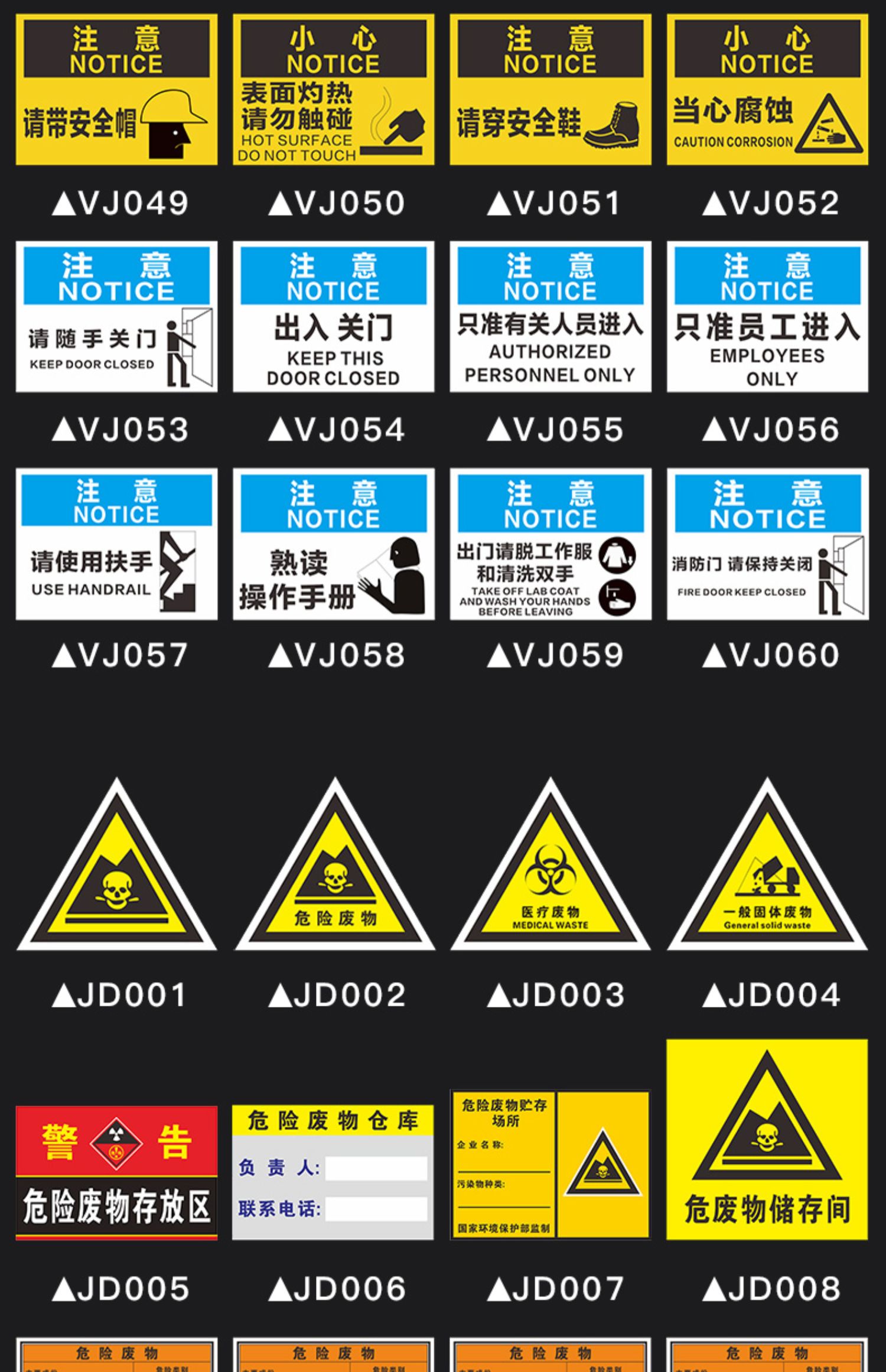 安全生產標識牌警示標誌提示標牌危險嚴禁煙火標示定製工地電力車間