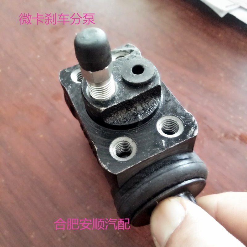 适配江淮货车配件帅铃康铃好微刹车总泵刹车蹄刹车毂制动分泵油刹