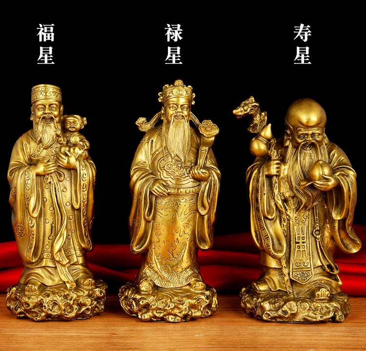 福禄寿三星铜摆件五路财神像聚宝盆福禄星寿星佛像家居摆件高约10cm