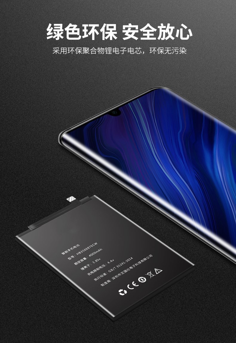 冠中将 适用 三星s20手机电池原大容量20ultra原二十 加plus更换手机