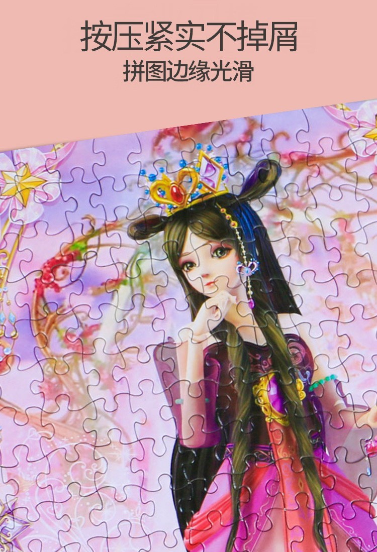 叶罗丽拼图精灵梦儿童40-100-200片女孩益早教启蒙智玩具时间冰灵公主