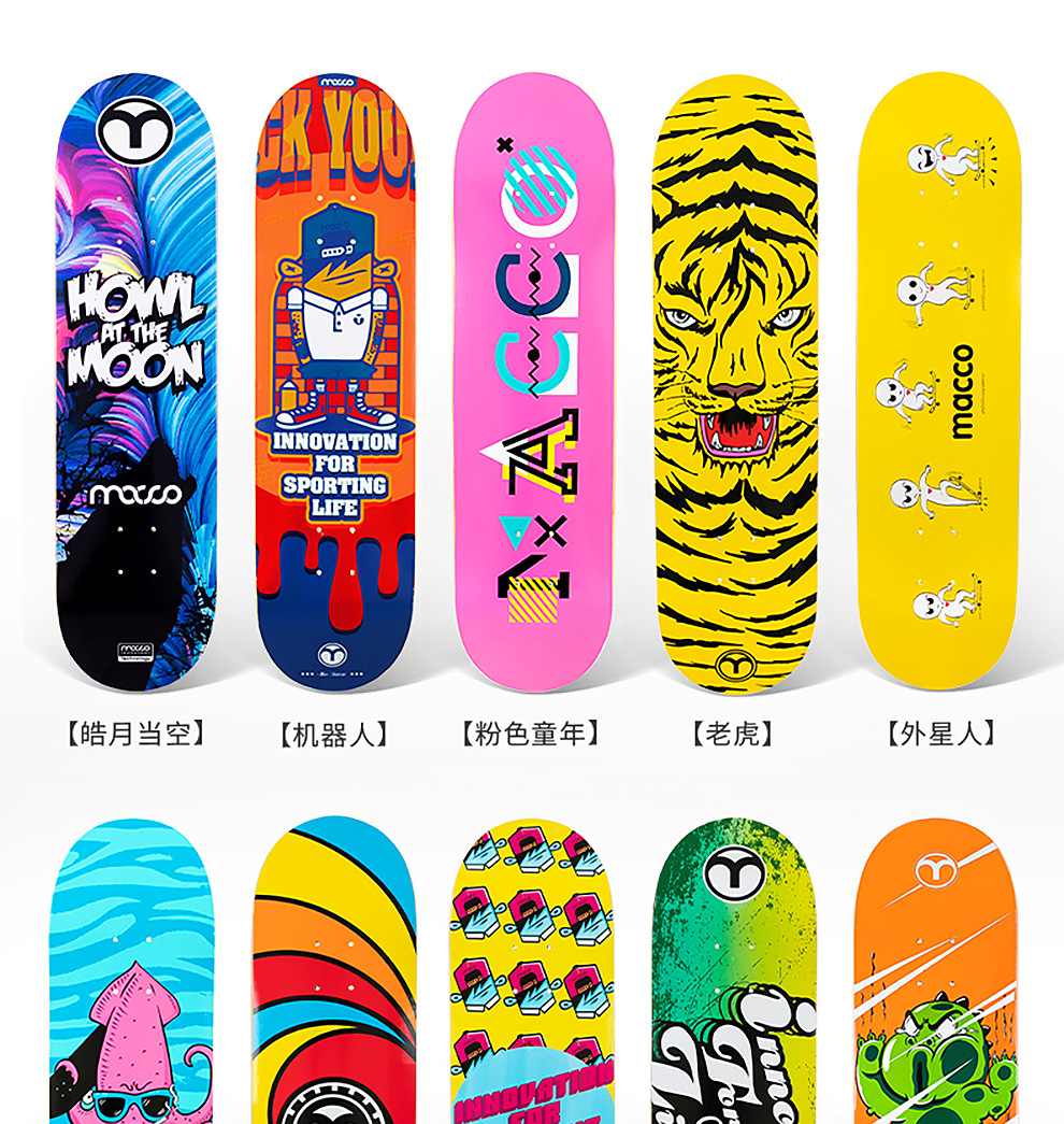 米高滑板公路刷街成人初学者入门青少年四轮专业刷街双翘公路滑板sas